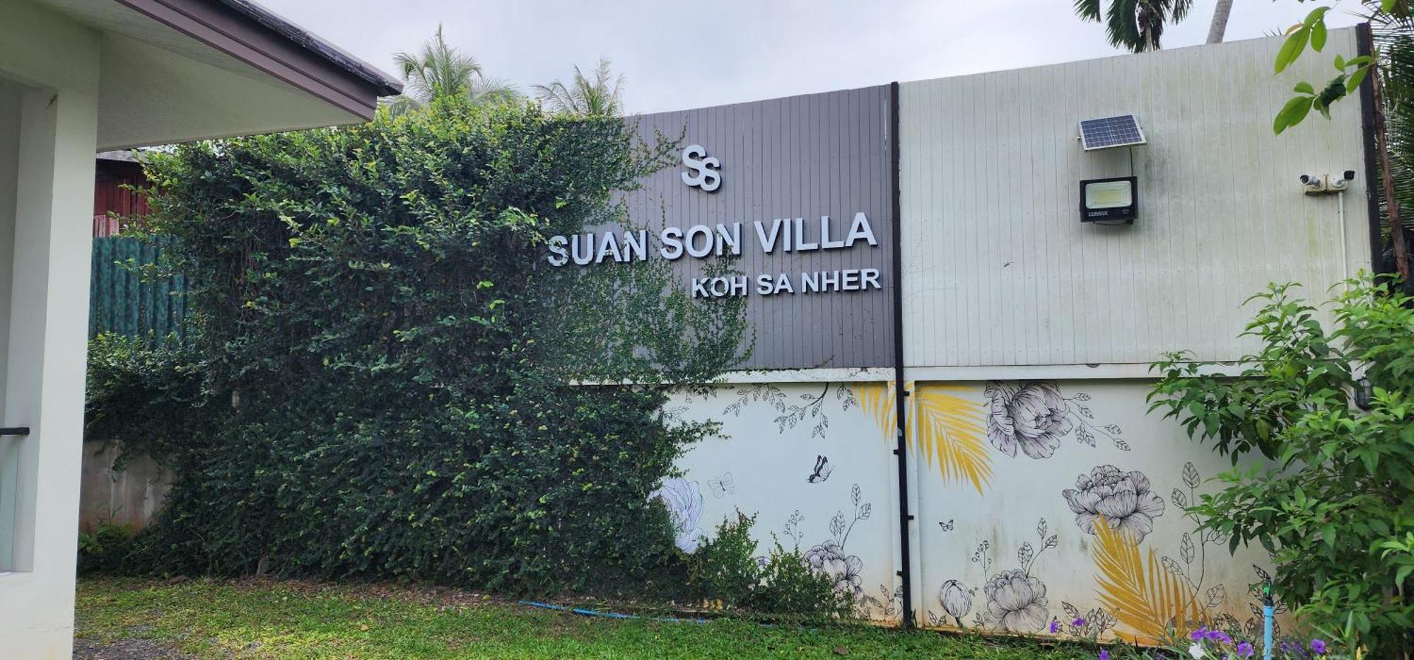 Suan Son Villa Koh Sa Nher สวนสนธิ์วิลล่า เกาะเสนอ Sha 素叻他尼 外观 照片